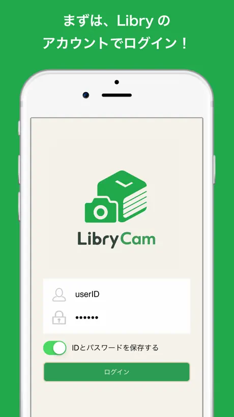 LibryCam