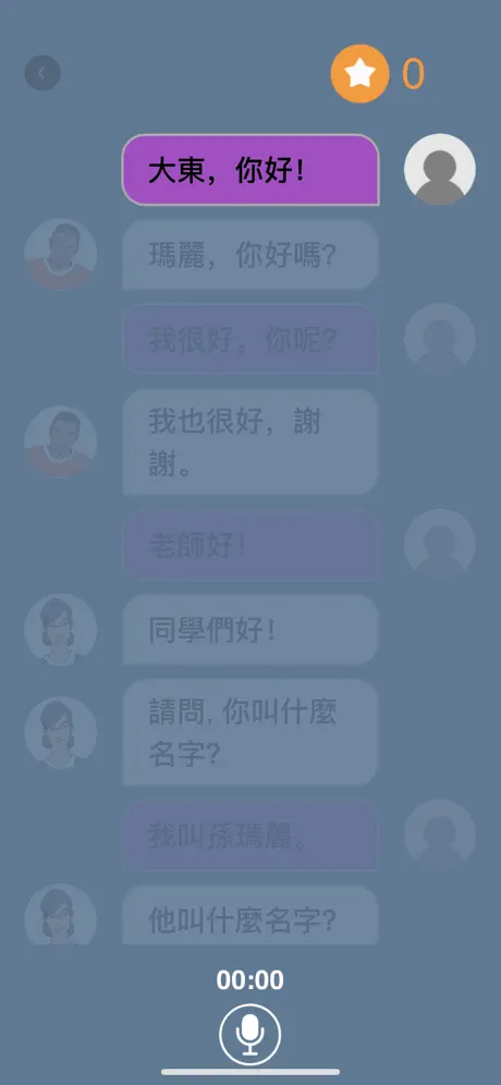 Modern Chinese
