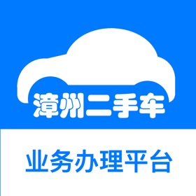 Snímky obrazovky (4) 漳州二手车
