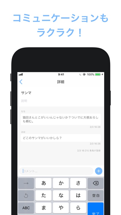 checka! [チェッカ] screenshot-3