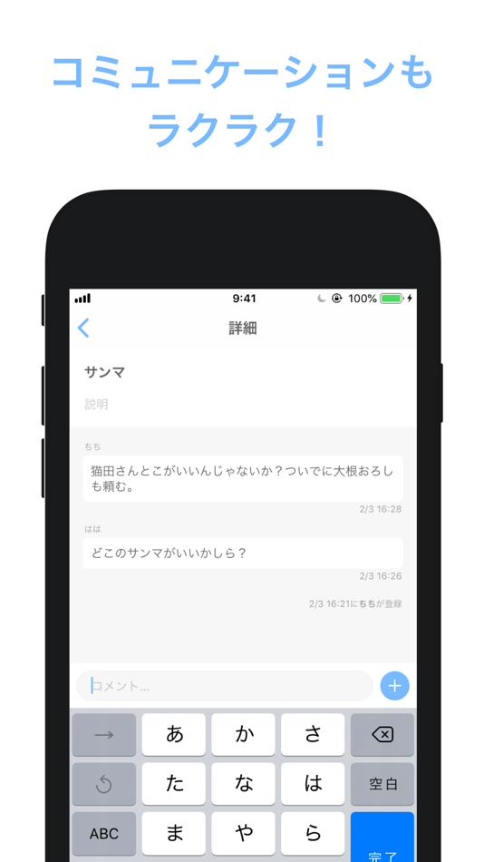 #4. checka! [チェッカ] (iOS) Podle: Seiya Mogami