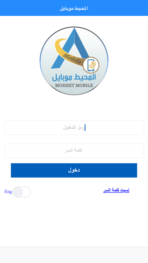 Moheet Mobile(圖1)-速報App