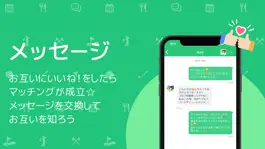 Game screenshot Gole(ゴール)-ゴルフ専用マッチングアプリ apk
