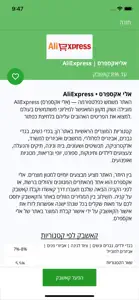 קאשדו - cashdo screenshot #4 for iPhone