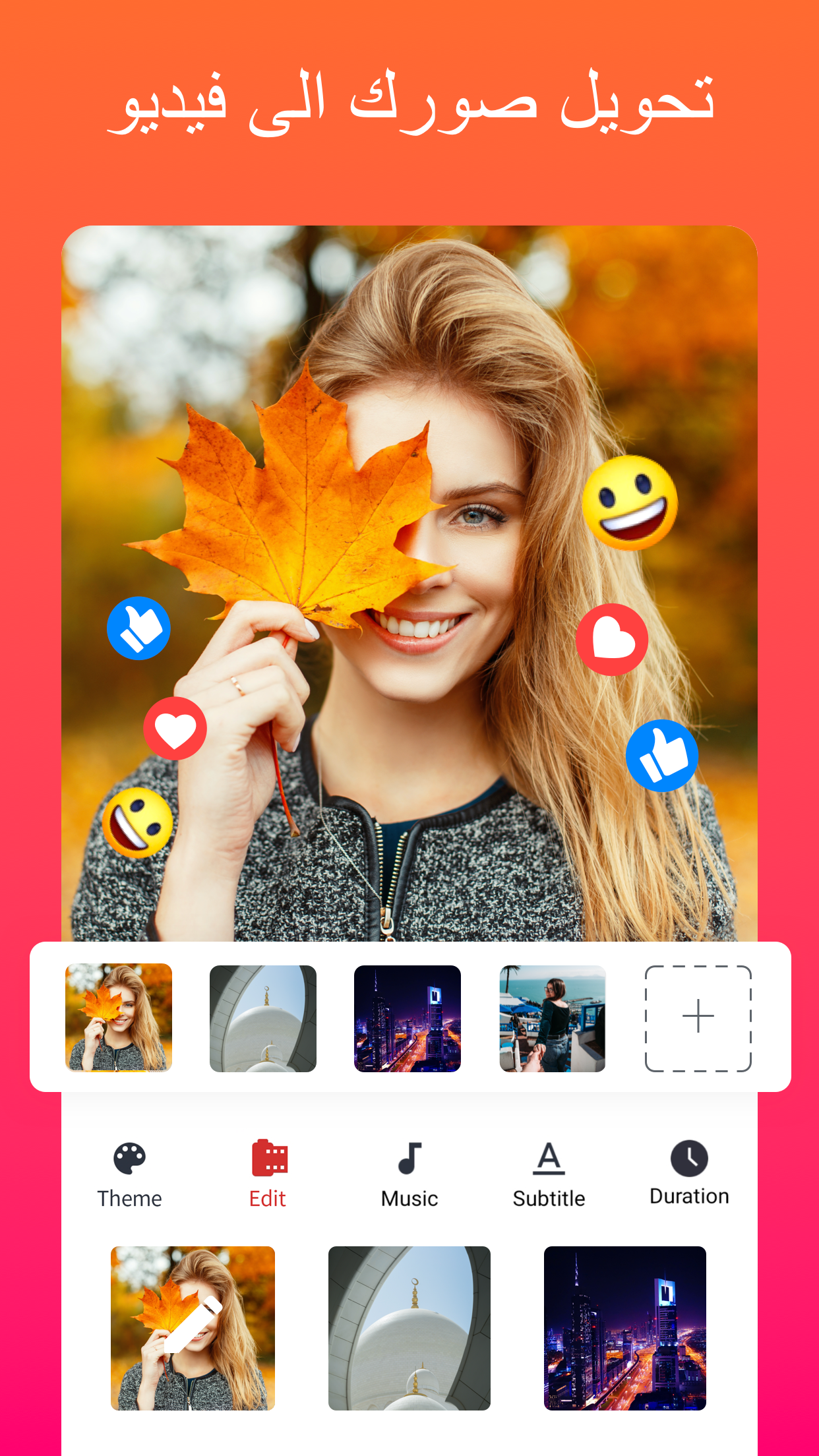https://is1-ssl.mzstatic.com/image/thumb/Purple124/v4/4b/e6/8d/4be68d84-0e06-2fe4-c3f5-fd2a9a0c1480/pr_source.png/1242x2208.png