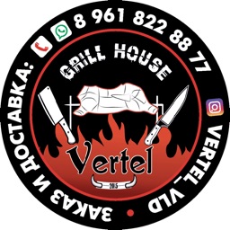 GRILL HOUSE VERTEL