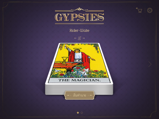 Screenshot #6 pour Gypsies - ไพ่ยิปซี