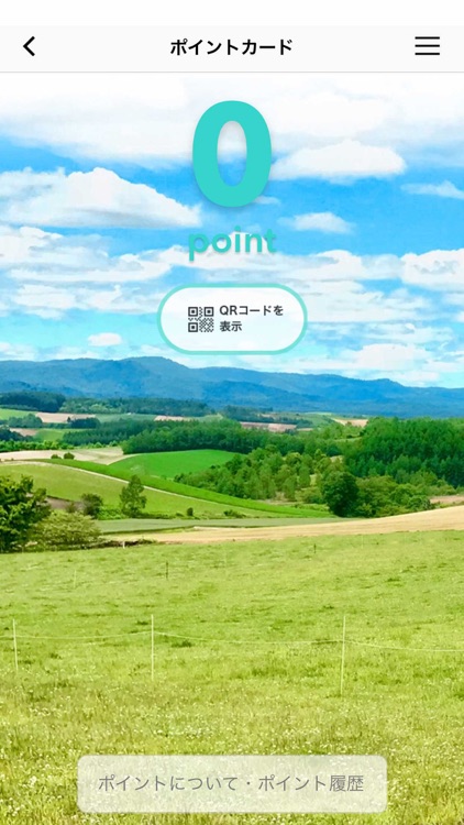 牧場直営店　玉家