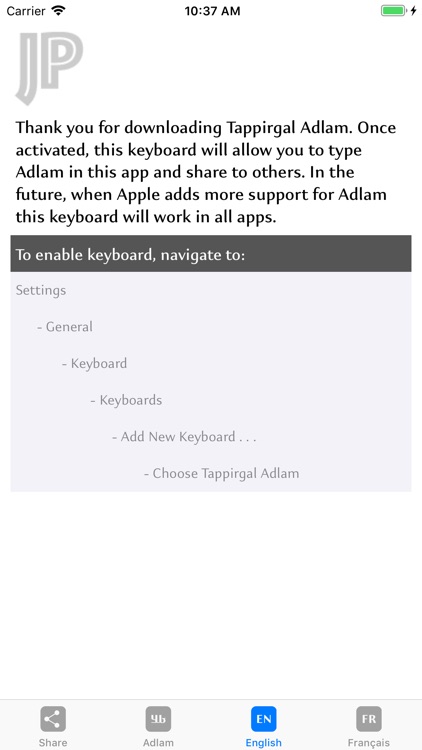 Tappirgal Adlam screenshot-6