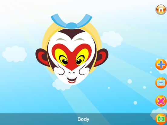 Fun Identify Objects App iPad screenshot