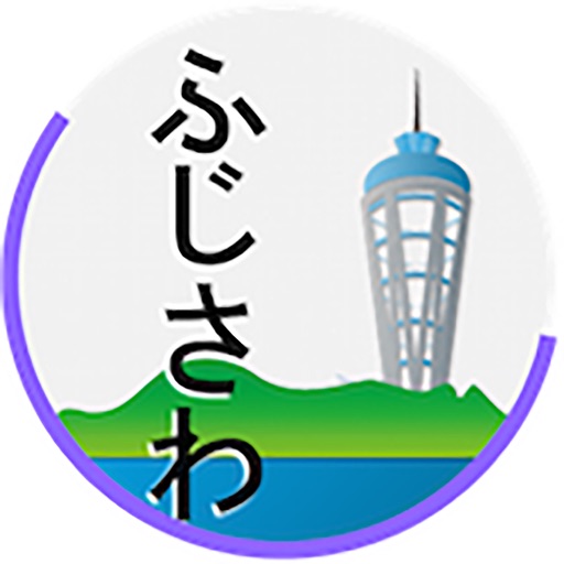 FUJISAWA Strolling Navi