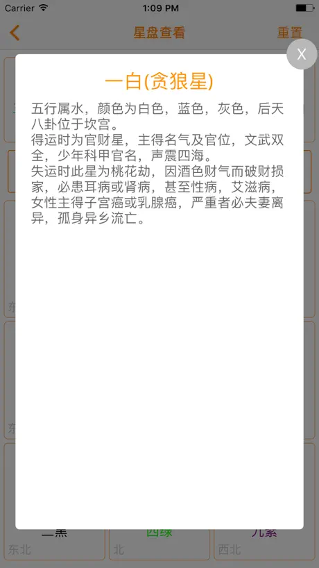 留信网
