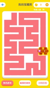 擷圖