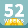 52週存錢法 - iPhoneアプリ