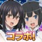 「ダンジョンに出会いを求めるのは間違っているだろうか」の最新スマホRPG!