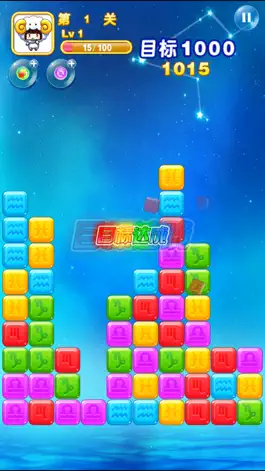 Game screenshot Star.Crush! - 2020 Star Blast hack