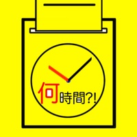 タイムカードアプリ - 経過時間計算 -