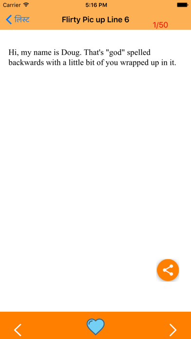 Flirty Pickup Lines iPhone screenshot