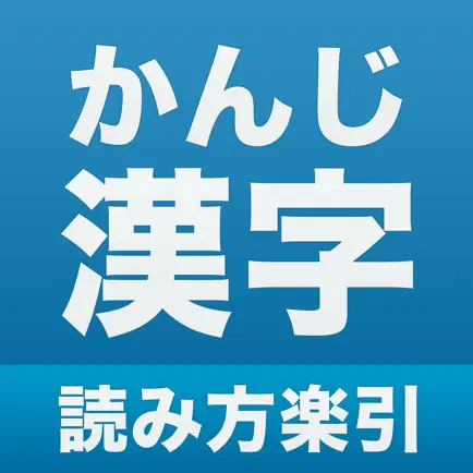 Japanese Kanji Hiragana Cheats