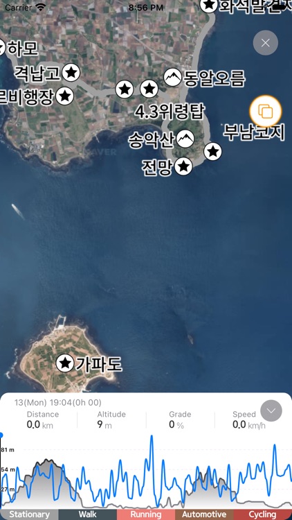 SoSo Tour screenshot-4