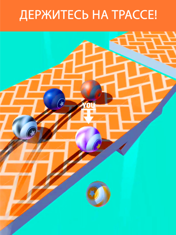 Скачать Ball Racer