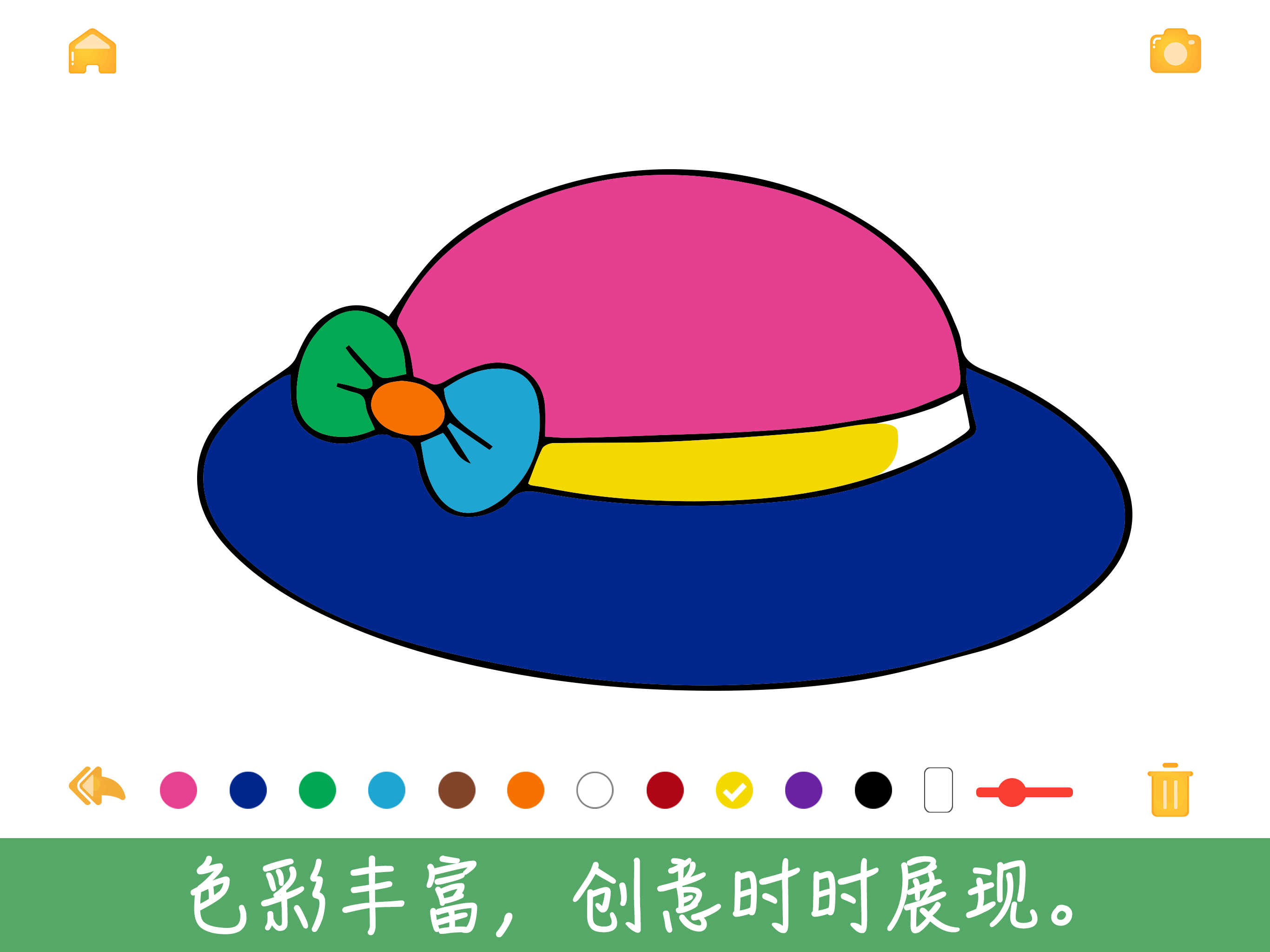 涂鸦涂色画画板-涂色素描画画游戏,花花填色 screenshot 6