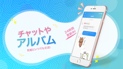 JAM(ジャム)のスクリーンショット4 JAM(ジャム)のスクリーンショット4