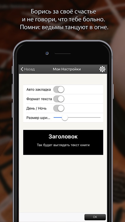 Хранитель снов screenshot-3