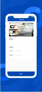 面对面发行 screenshot #1 for iPhone