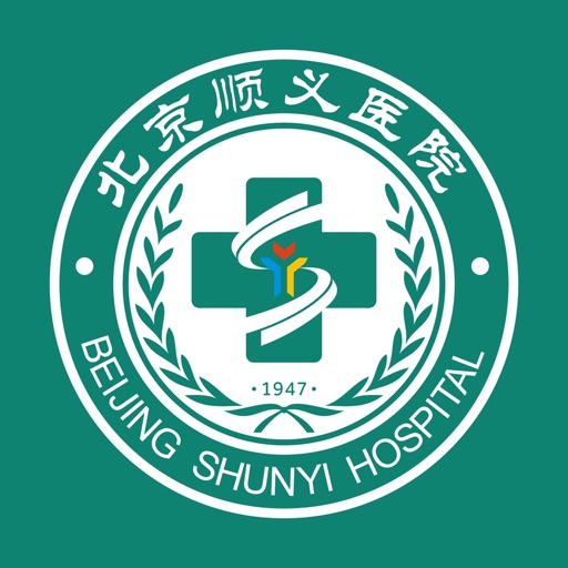 北京顺义医院智慧办公平台