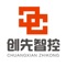 湖北创先电气有限公司是一家专注安防监控、智能家居、专业音响等弱电系统集成企业;先后取得安防弱电行业多项相关资质及ISO9001质量认证管理体系。创先智控从台湾引进多年专注智能楼宇智控系统研发团隊,为大陆地区广大消费民众定制集立体安防、智能照明、家电智能对接为一体化智能家居系统!
