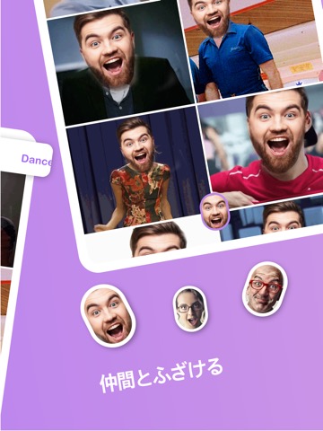 Funny Face Swap Me - GIF Morphのおすすめ画像4