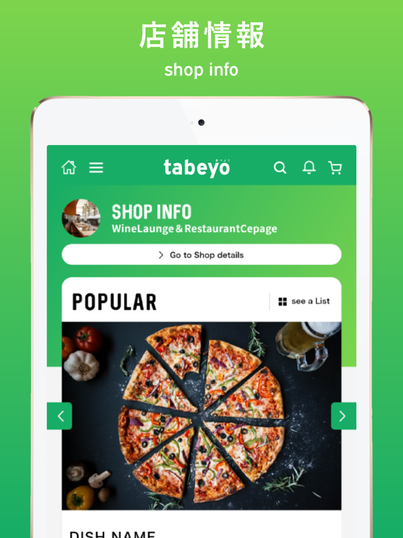 Screenshot #5 pour Tabeyo