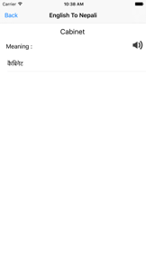 English To Nepali screenshot