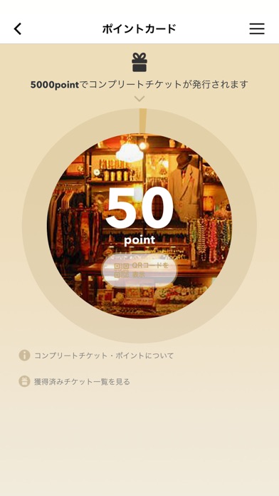Screenshot #3 pour HABERDASHERY【ハバダッシェリー】