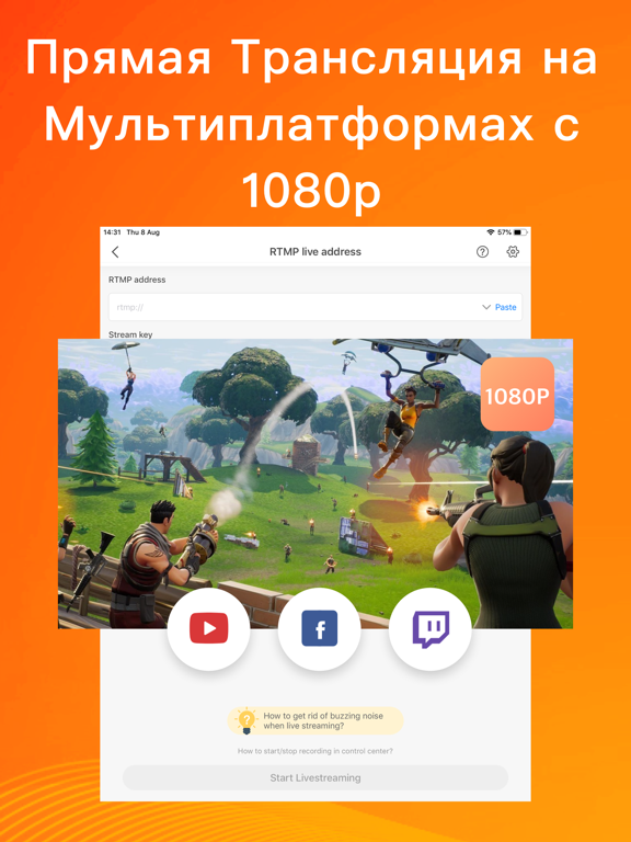 DU Recorder - запись экрана iPad screenshot 3