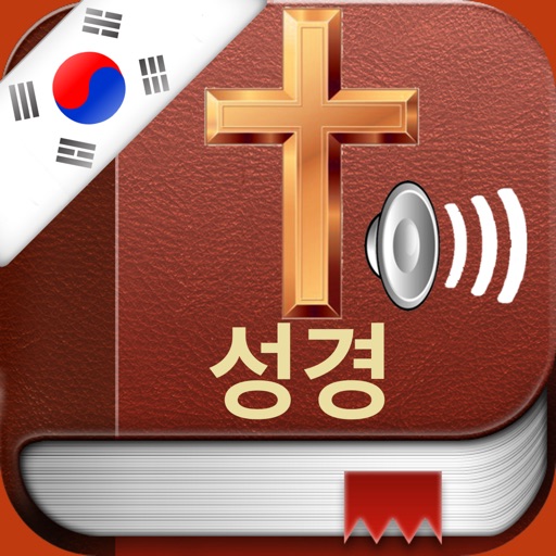 Korean Bible Audio Pro: 한국어 성경 icon