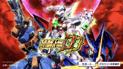 screenshot of スーパーロボット大戦DD 6