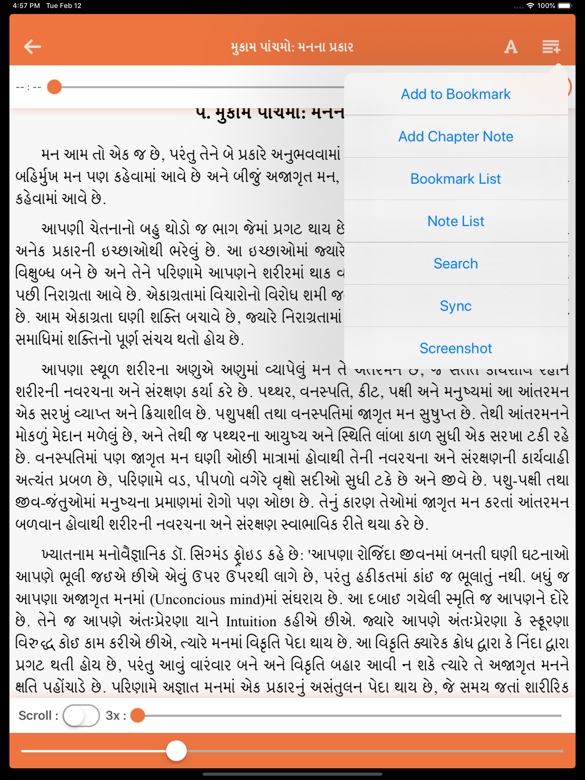 Swaminarayan Books SSDM