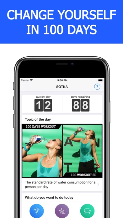 SOTKA: Fitness Minimalism Screenshot