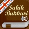 Sahih Al-Bukhari Audio English icon