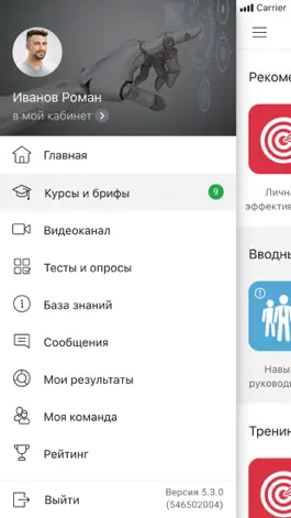 Game screenshot SmartLearn apk