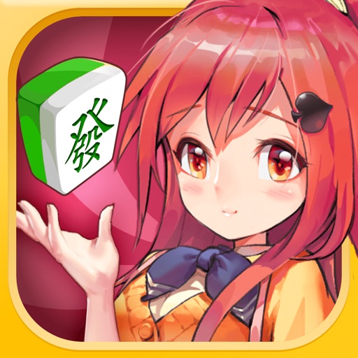 明星麻将-正宗上海本地玩法,天天欢乐棋牌竞技