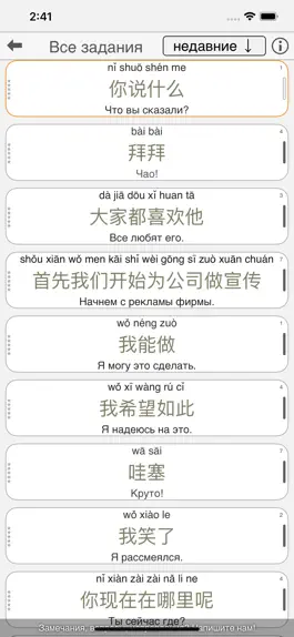 Game screenshot Tapper Китайский язык hack