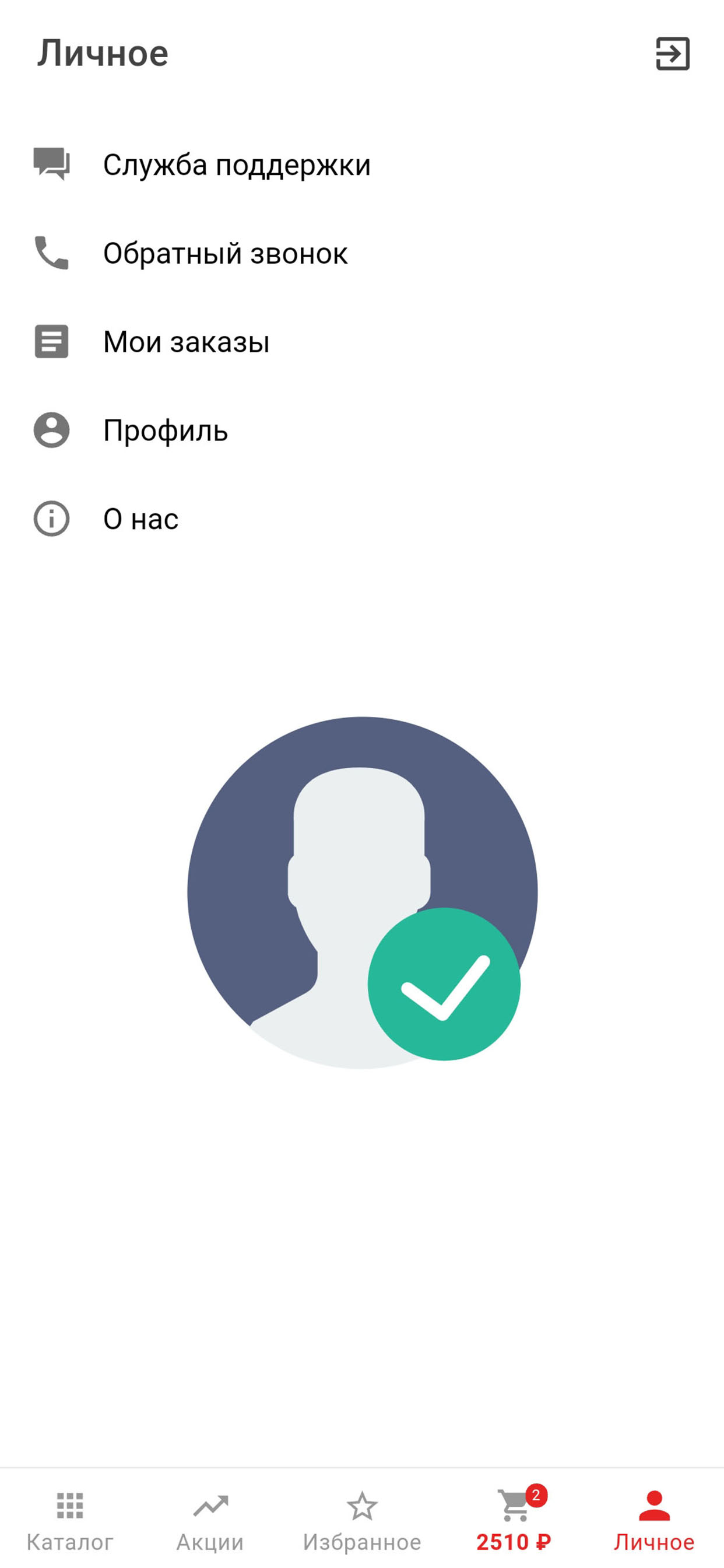 СушиLife screenshot 4