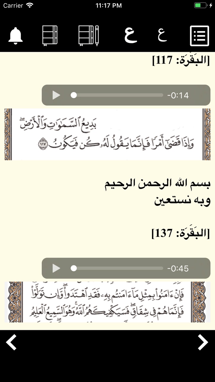 iPhone screenshot