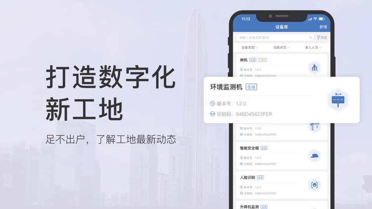 企业管理系统-EPMS