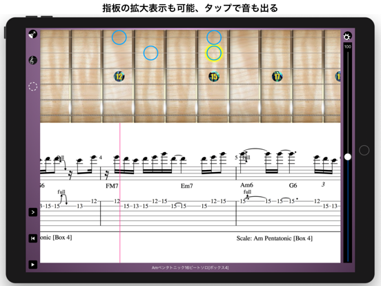 ギター&ベース タブ譜付フレーズ集 PhraseStockのおすすめ画像4