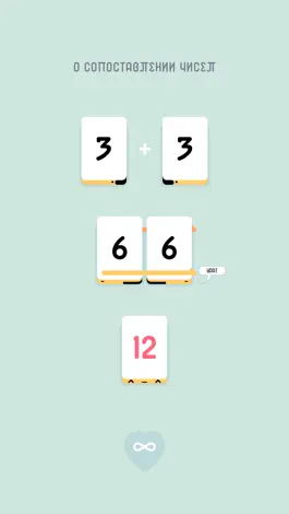 Game screenshot Threes! hack