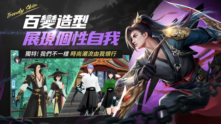新笑傲江湖M screenshot-7